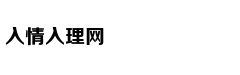 从轻处罚，法院为何仍对“乐清失